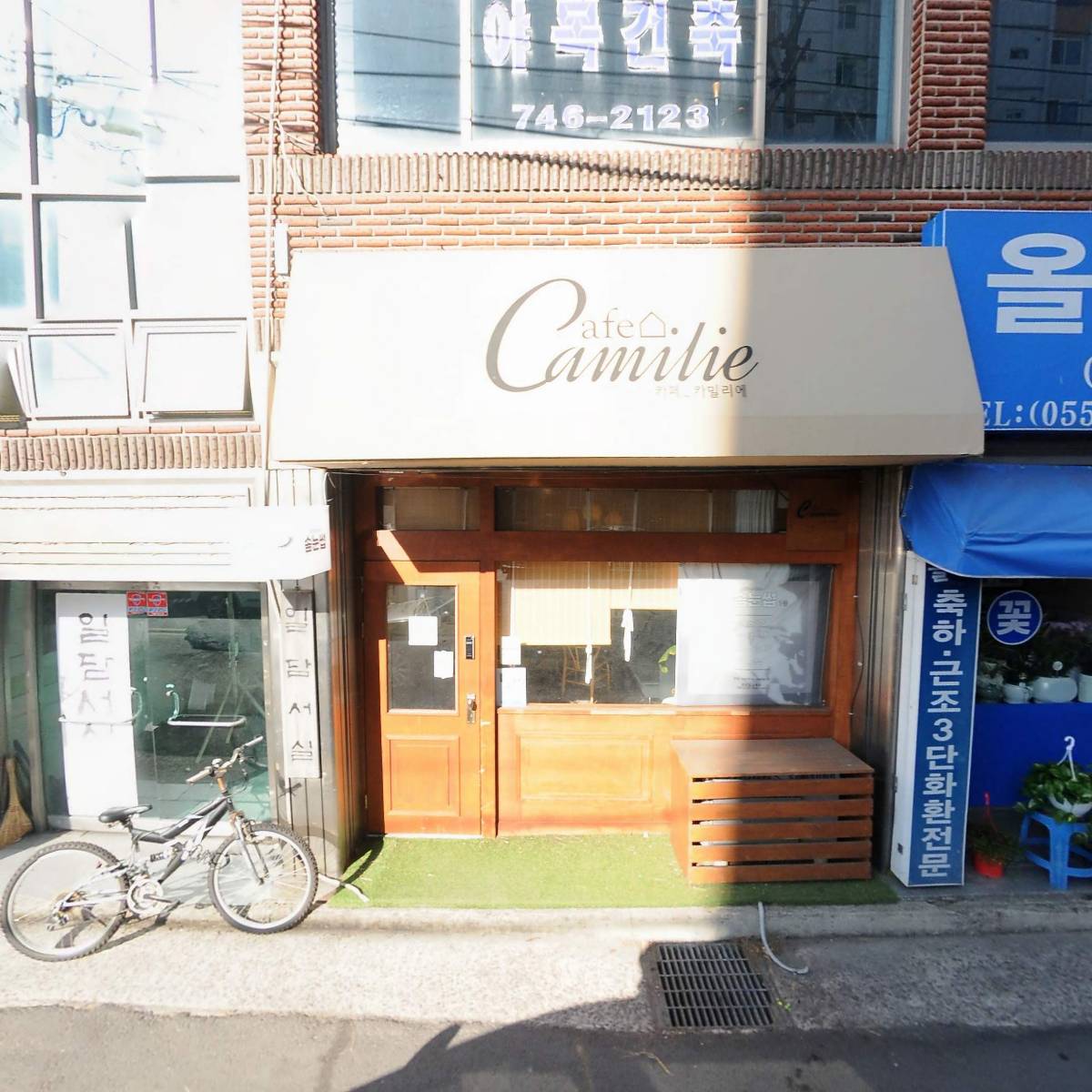 건축사사무소야목건축