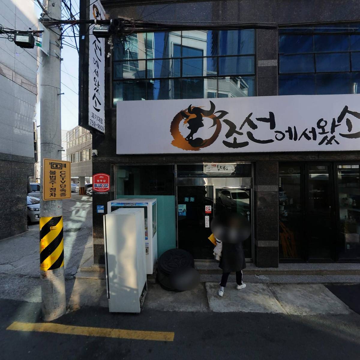 일사천리_3
