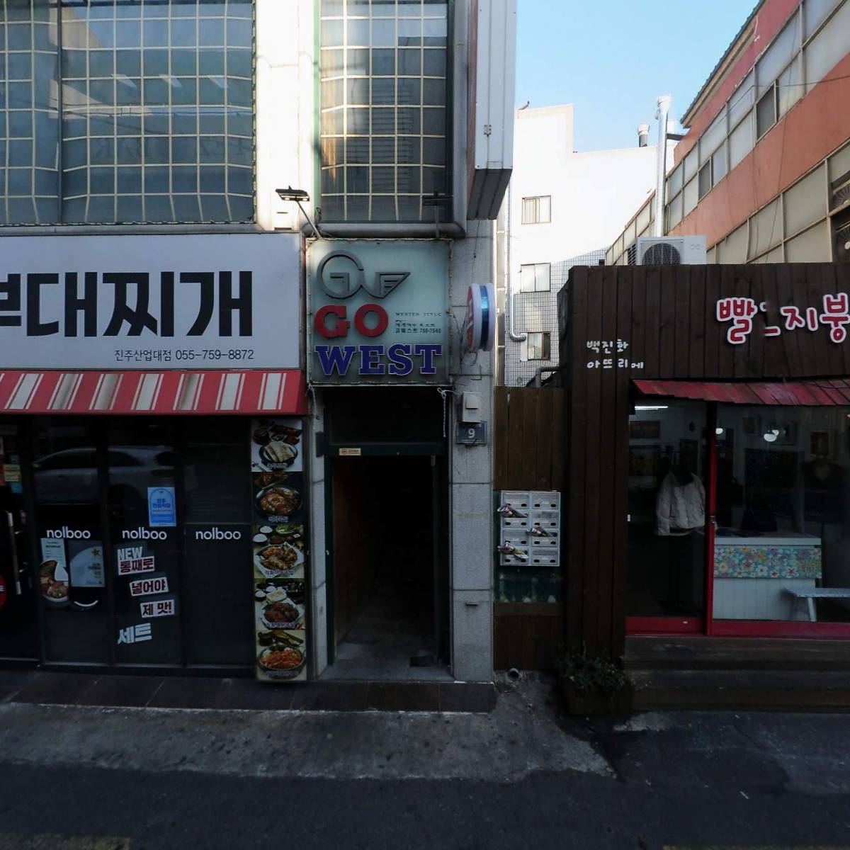 오꾸닭산업대점