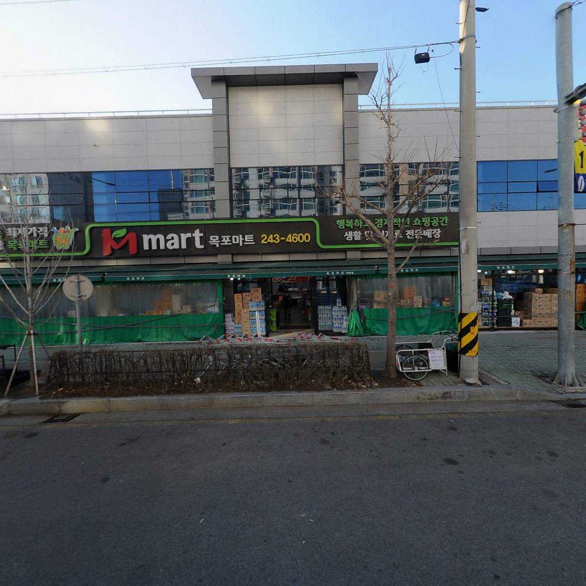 CU목포삼학하이츠점