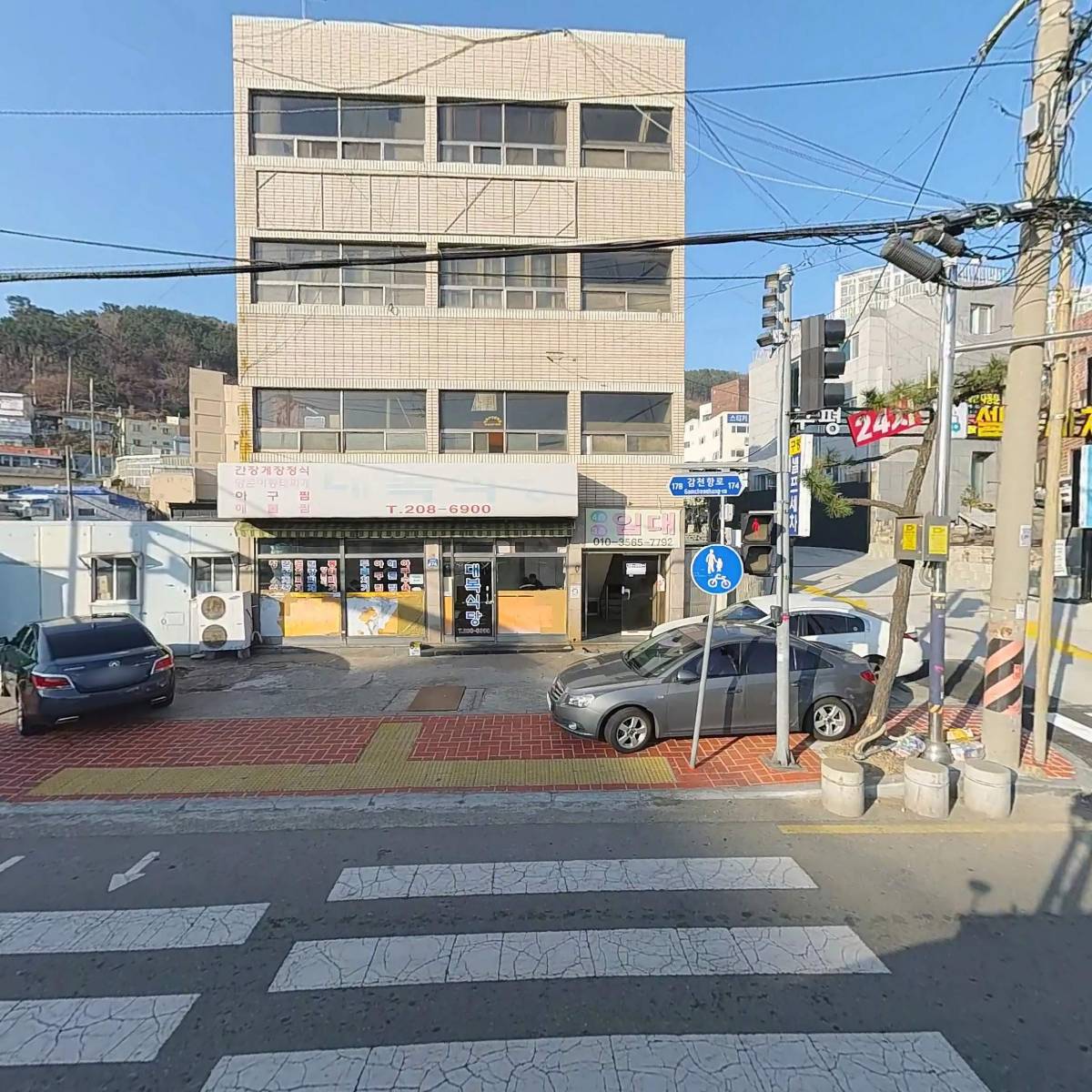 구평24시셀프세차장
