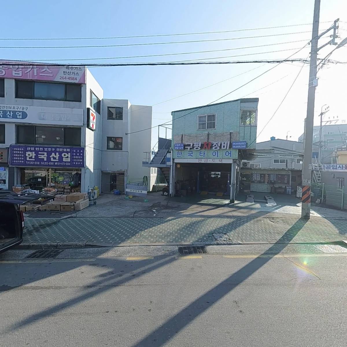 한국타이어구평점