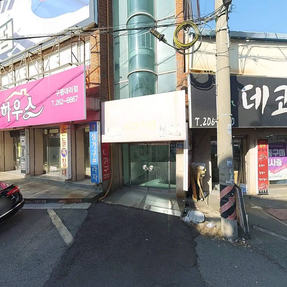 퍼스트삼융