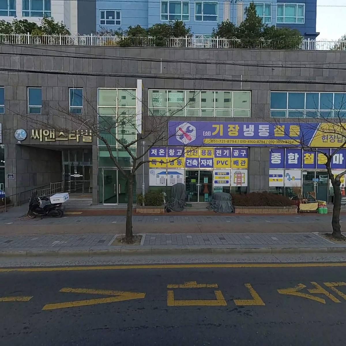 부산광역시족구협회