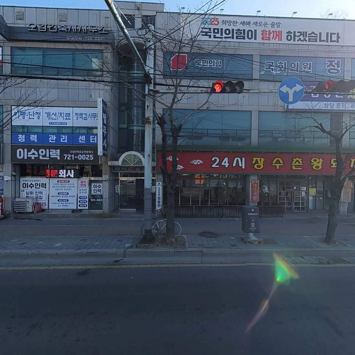 청력관리센터