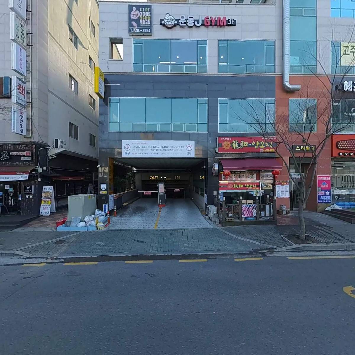 더도이종가집돼지국밥 정관점_3