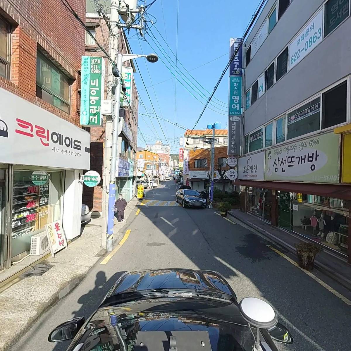 꾼_4