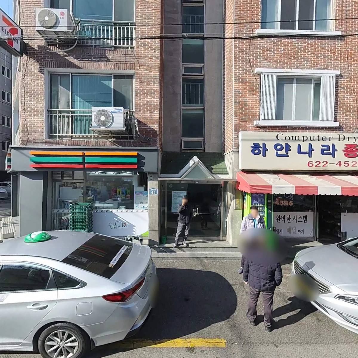 세븐일레븐 부산예술대점