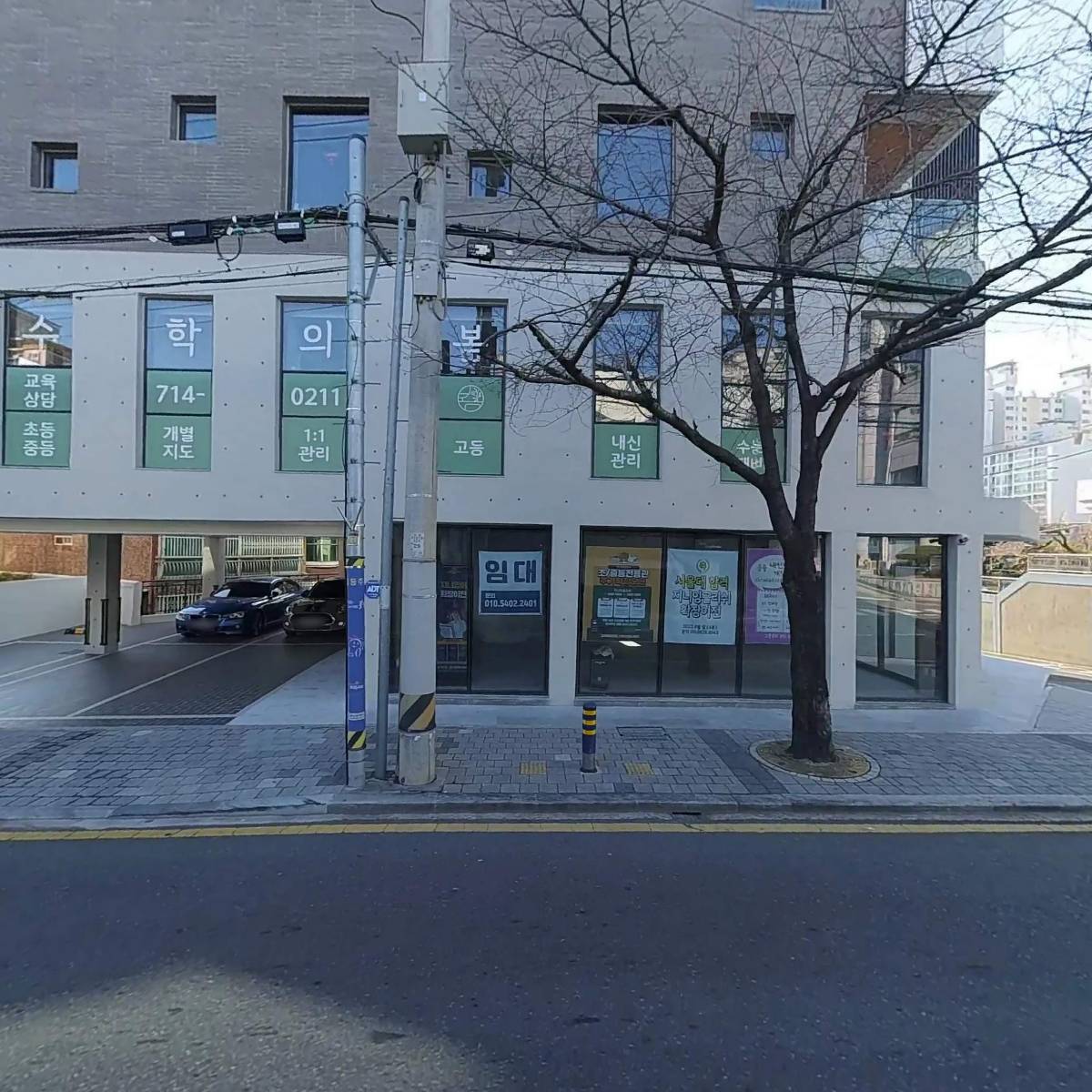 주식회사 에테르노디자인_3