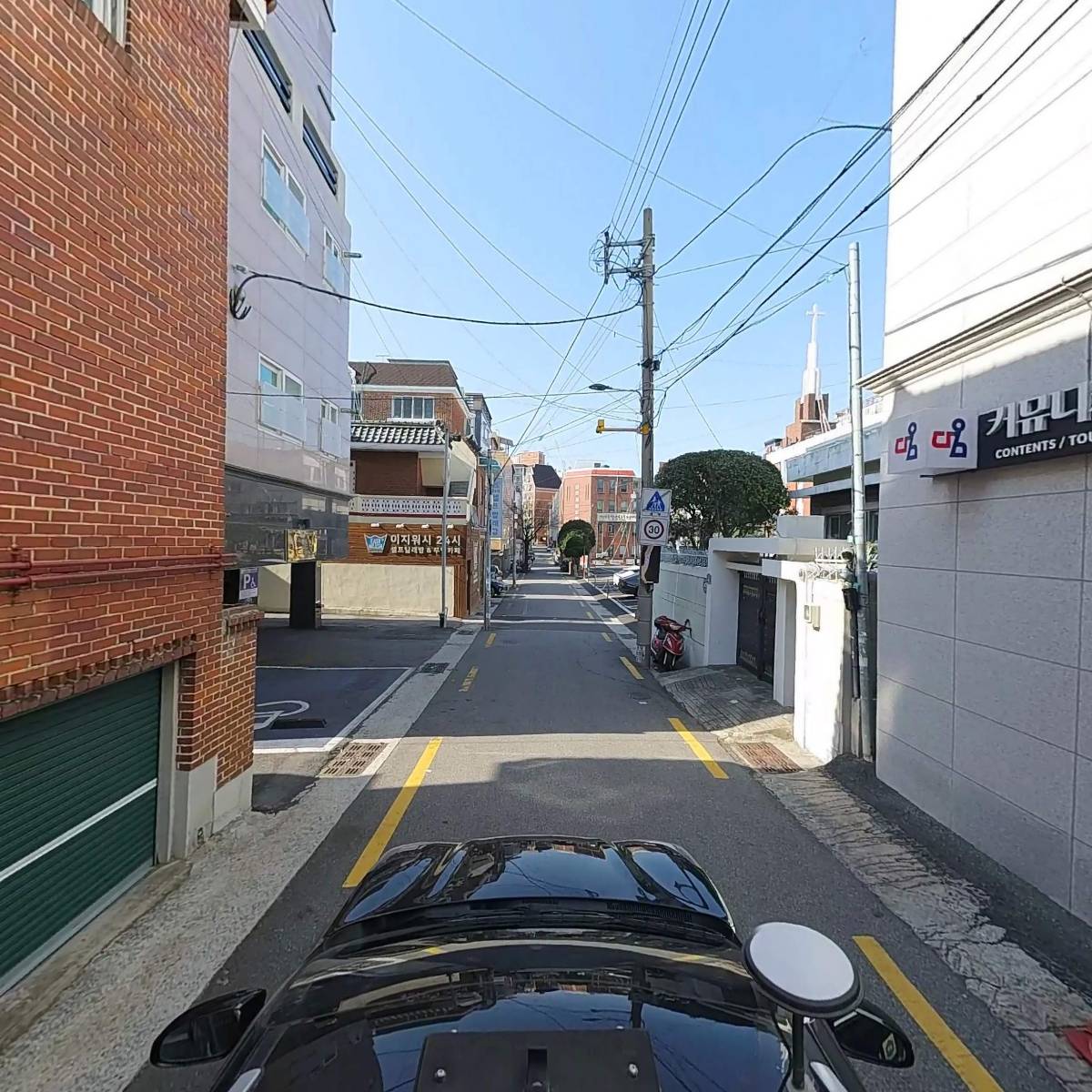커뮤니케이션 다움_4