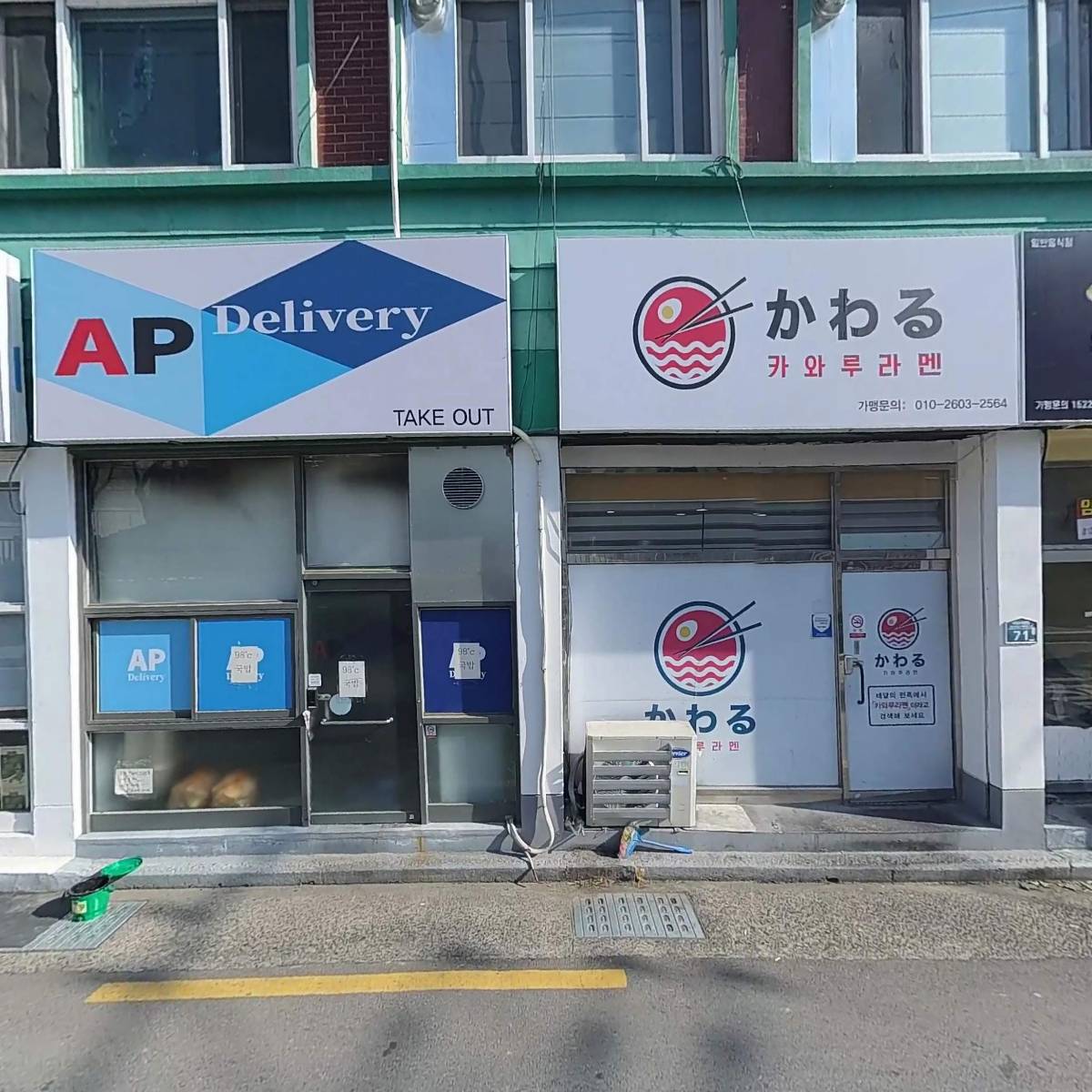 돈나무컨설팅_3
