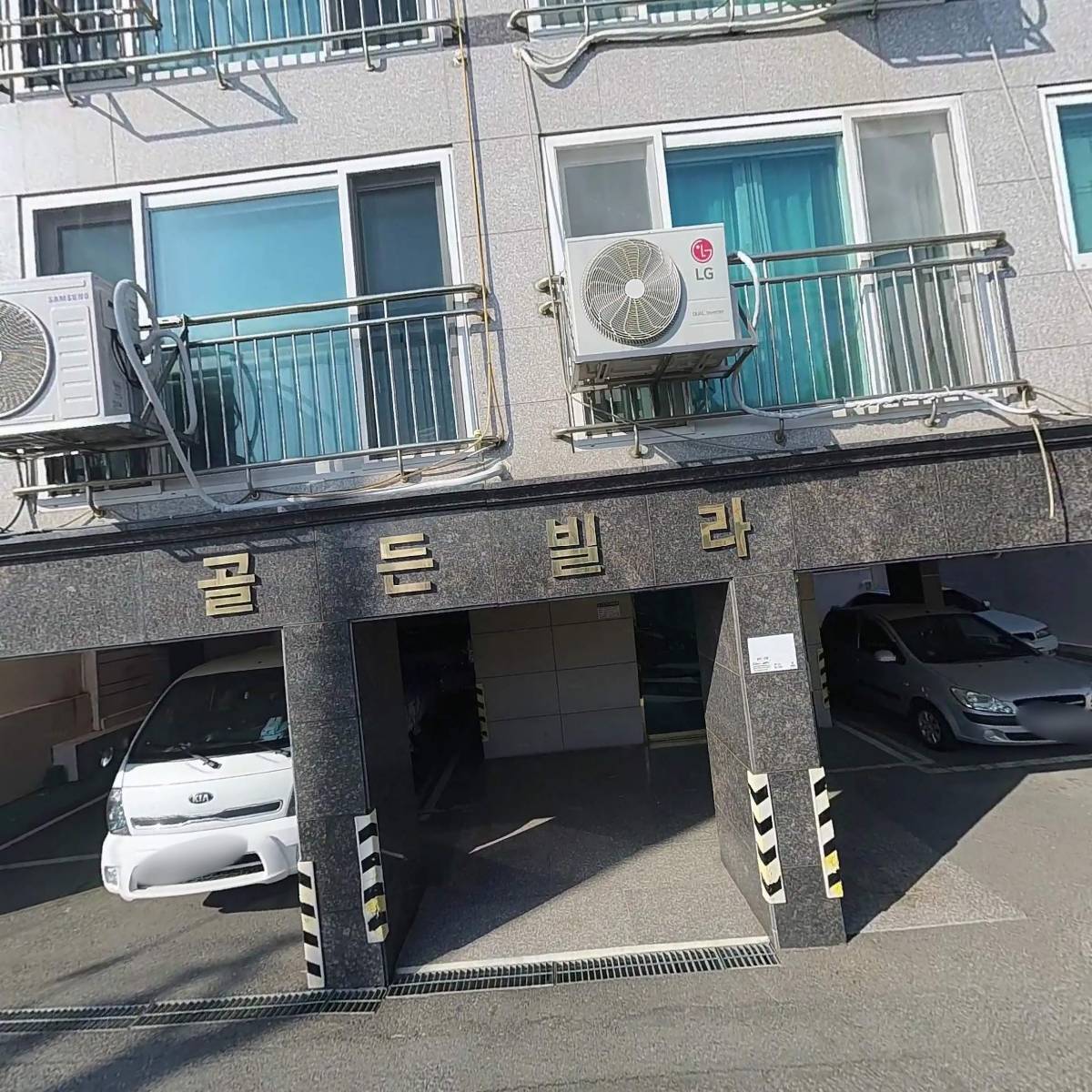 주식회사 세명석재_3