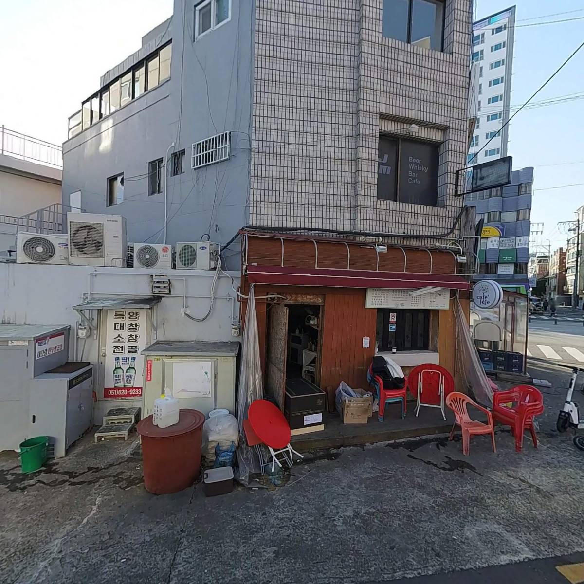 온라인가라오케