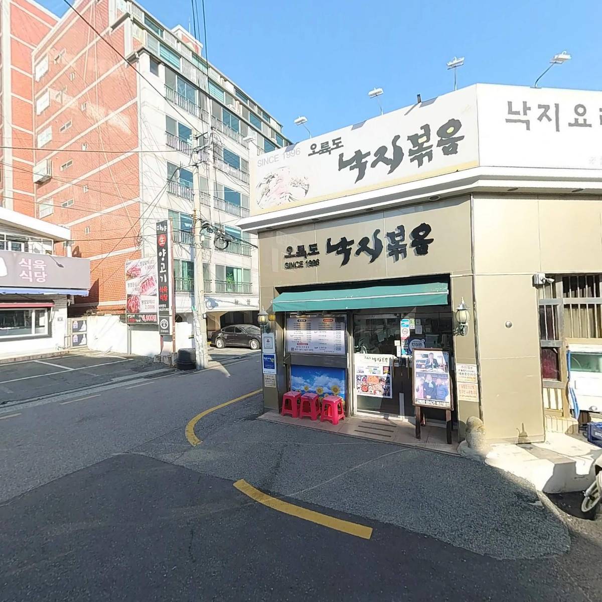 온라인가라오케_3