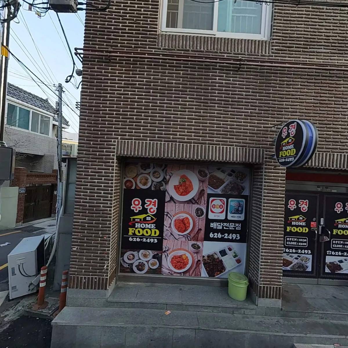아쿠아월