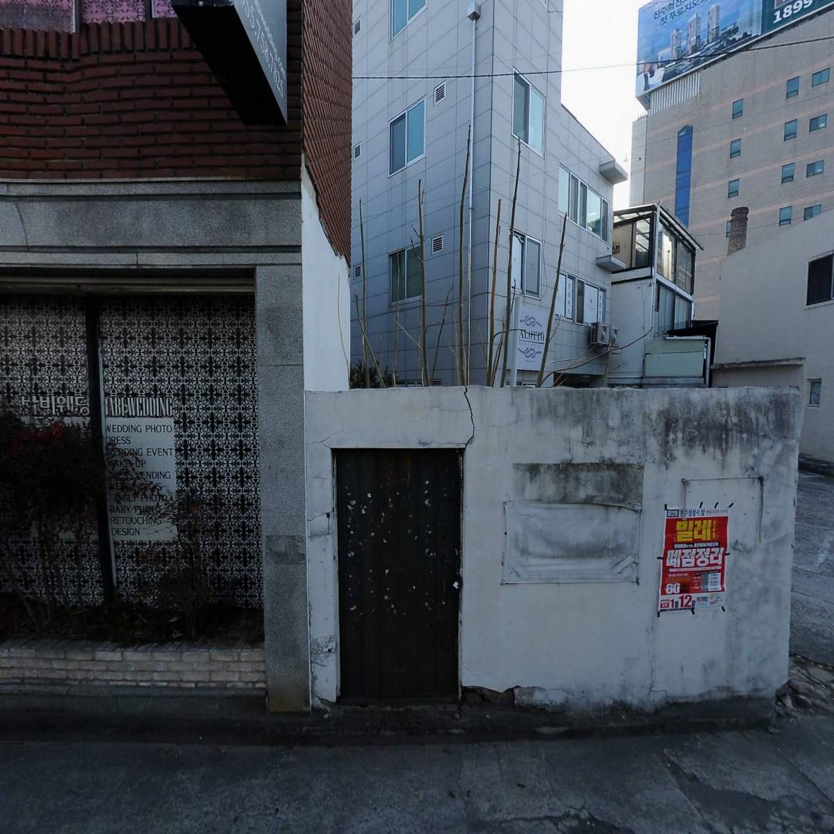 살로토