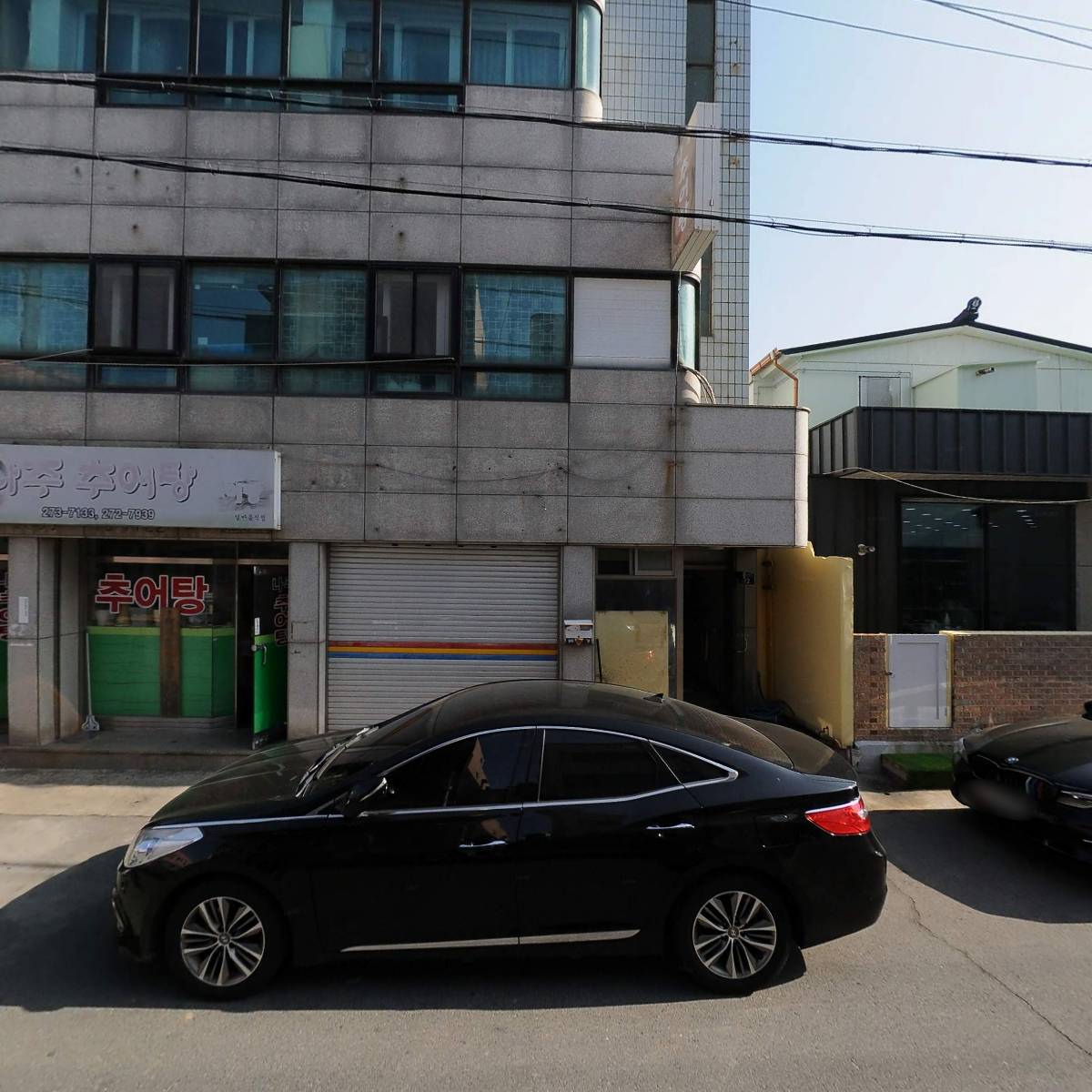 (주)일흥철거산어_3