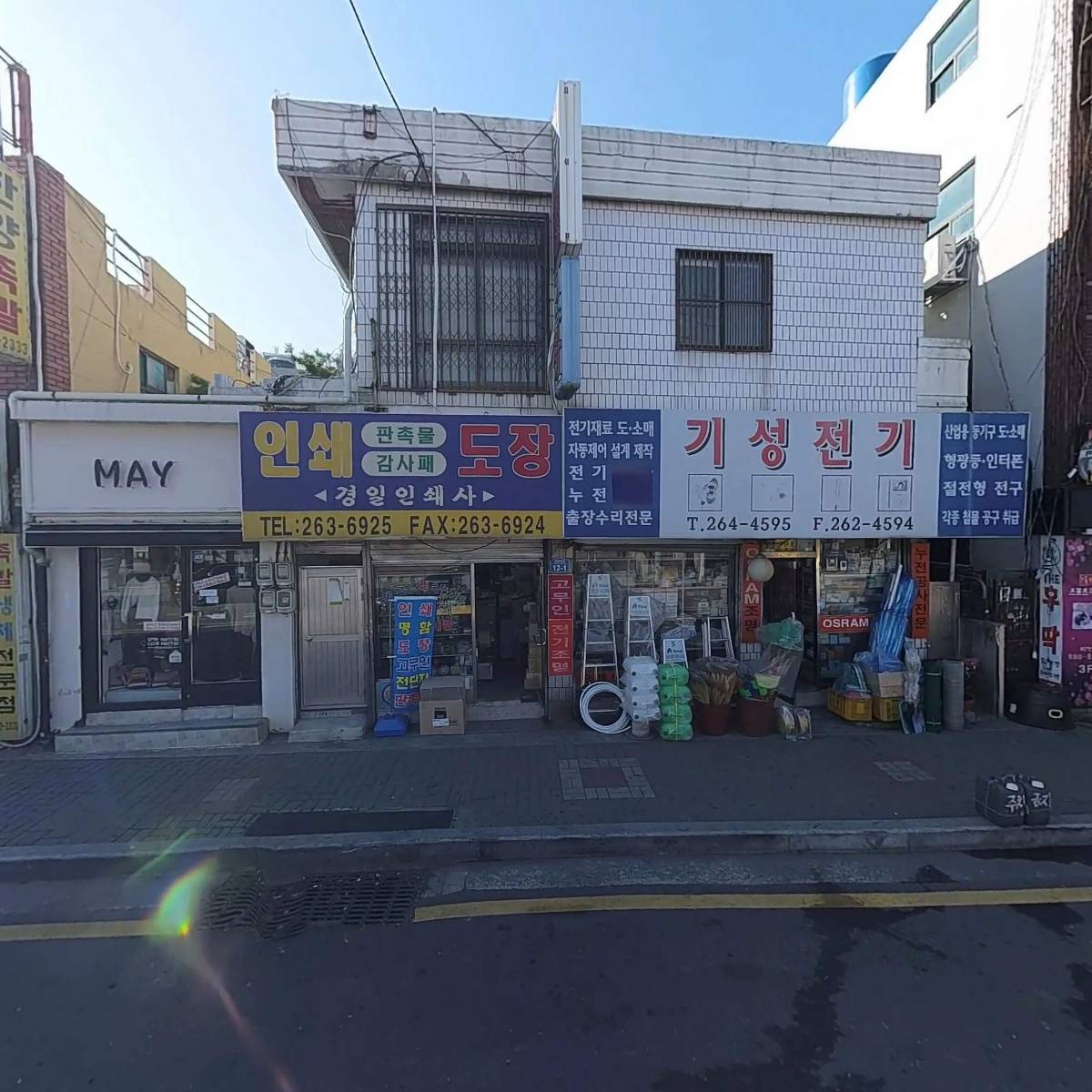 기성전기