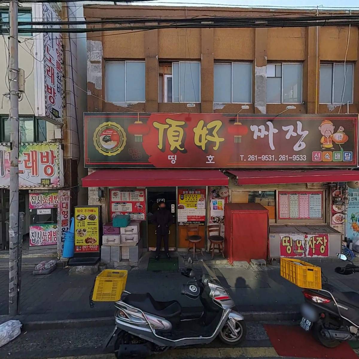 지오정보통신