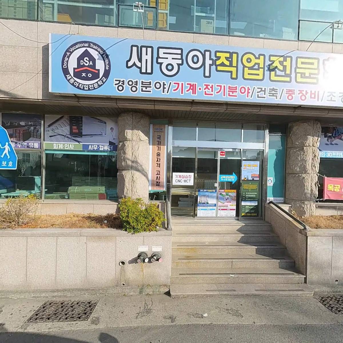 하단국제어학당어문학원_3