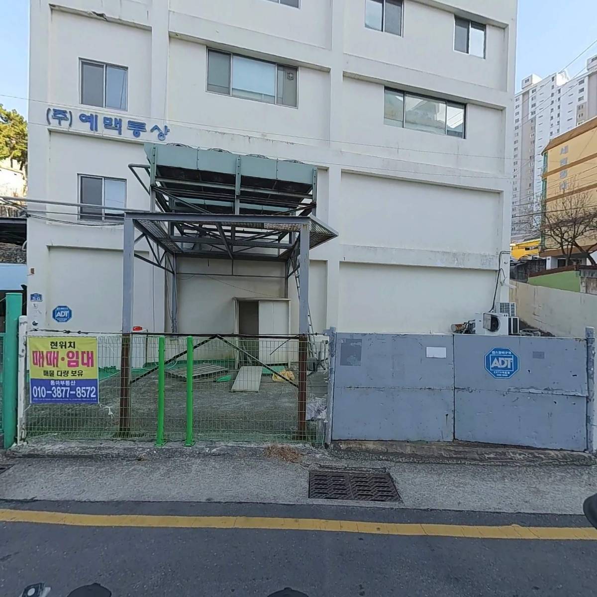 주식회사 예맥통상