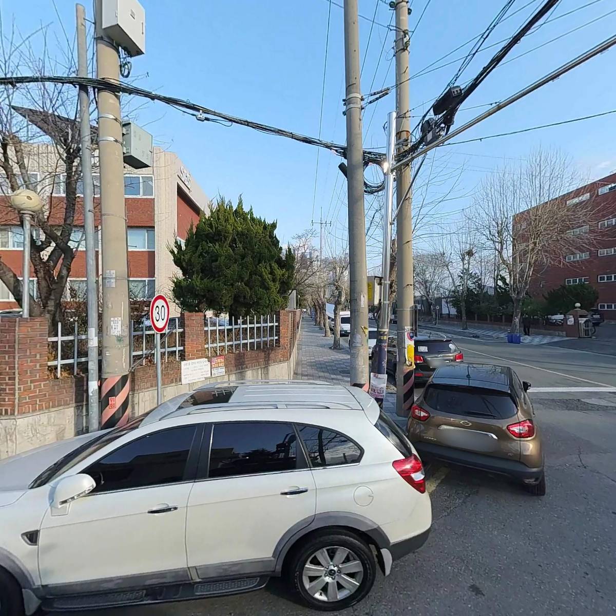 서울정공