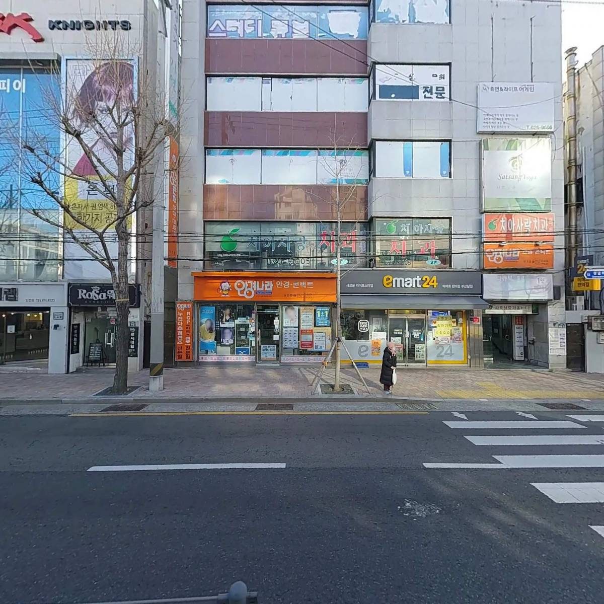 한겨레치과의원_3