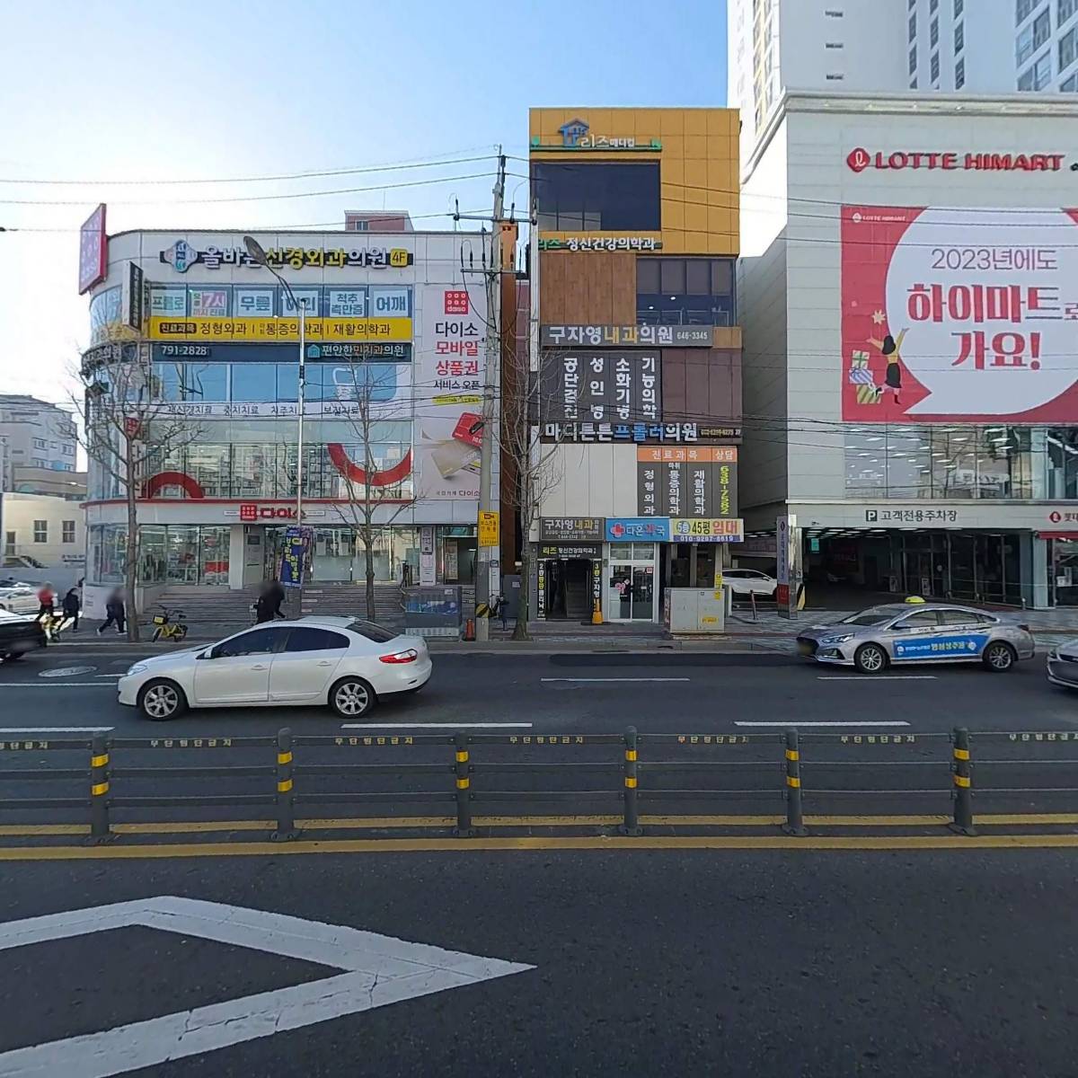 생생한의원_3