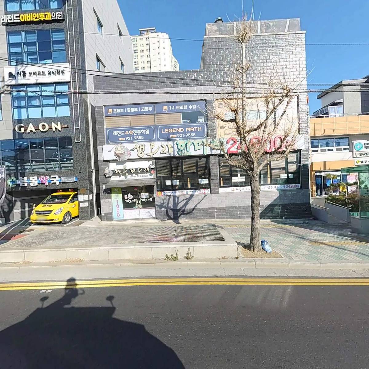 주식회사미호디엔씨