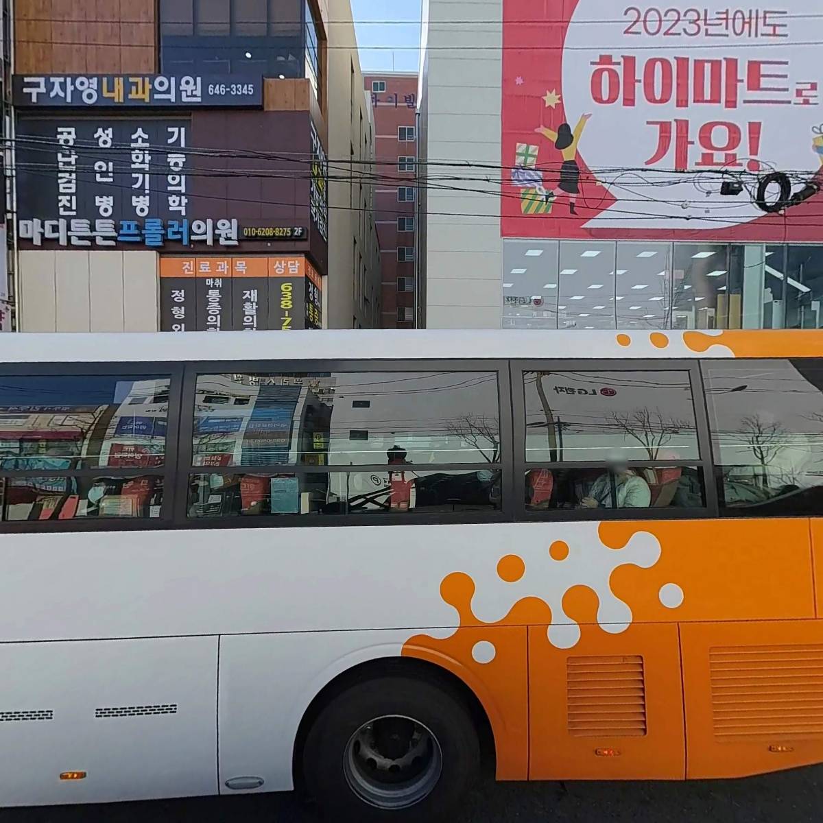 마디튼튼프롤러의원