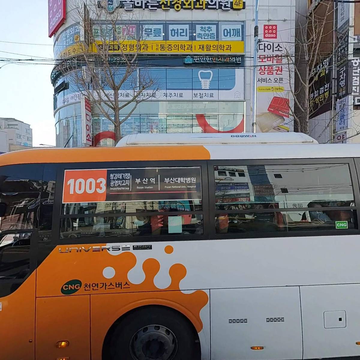 (주) 스포라도 경대 아디다스