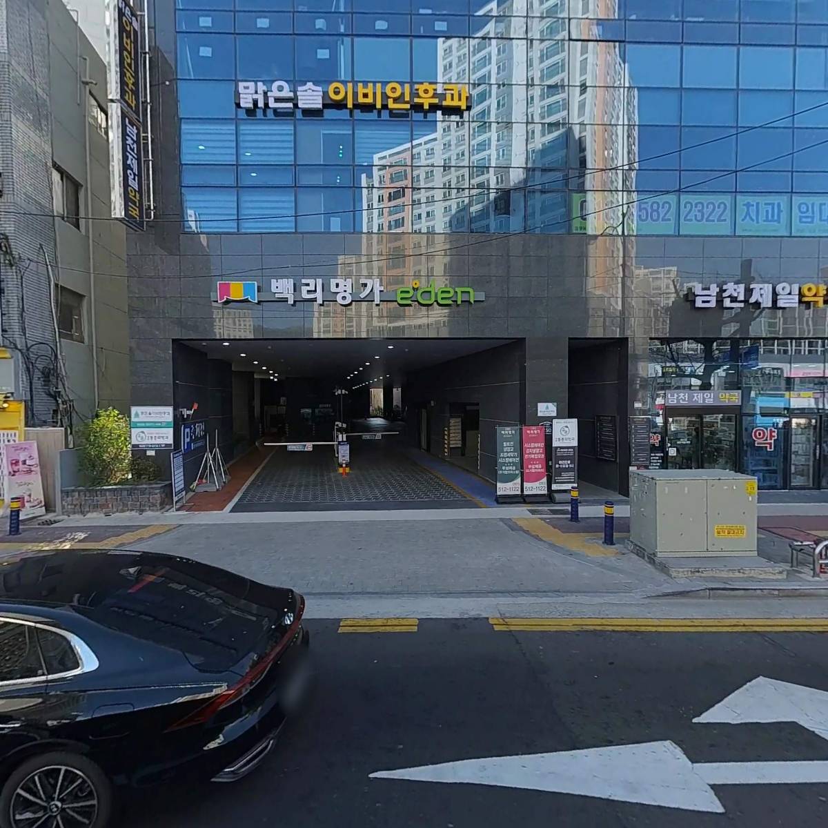 주식회사 테크쏠라