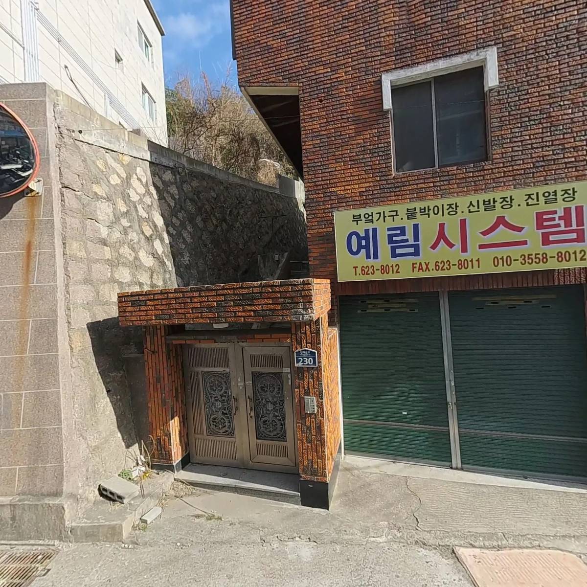 네오하우징_3