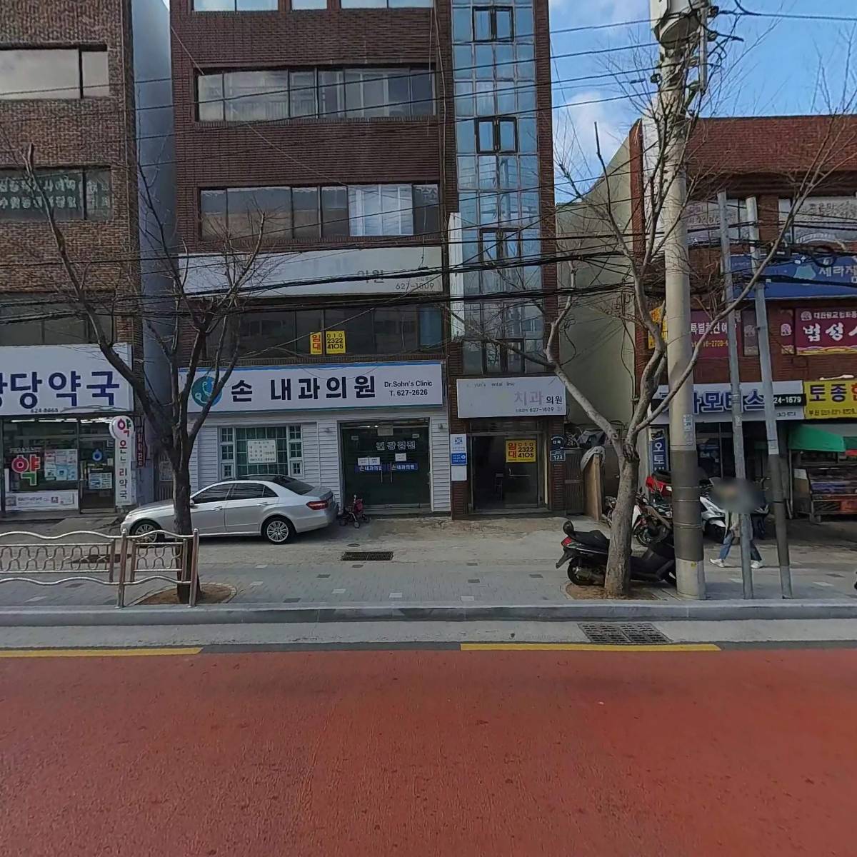 손내과의원