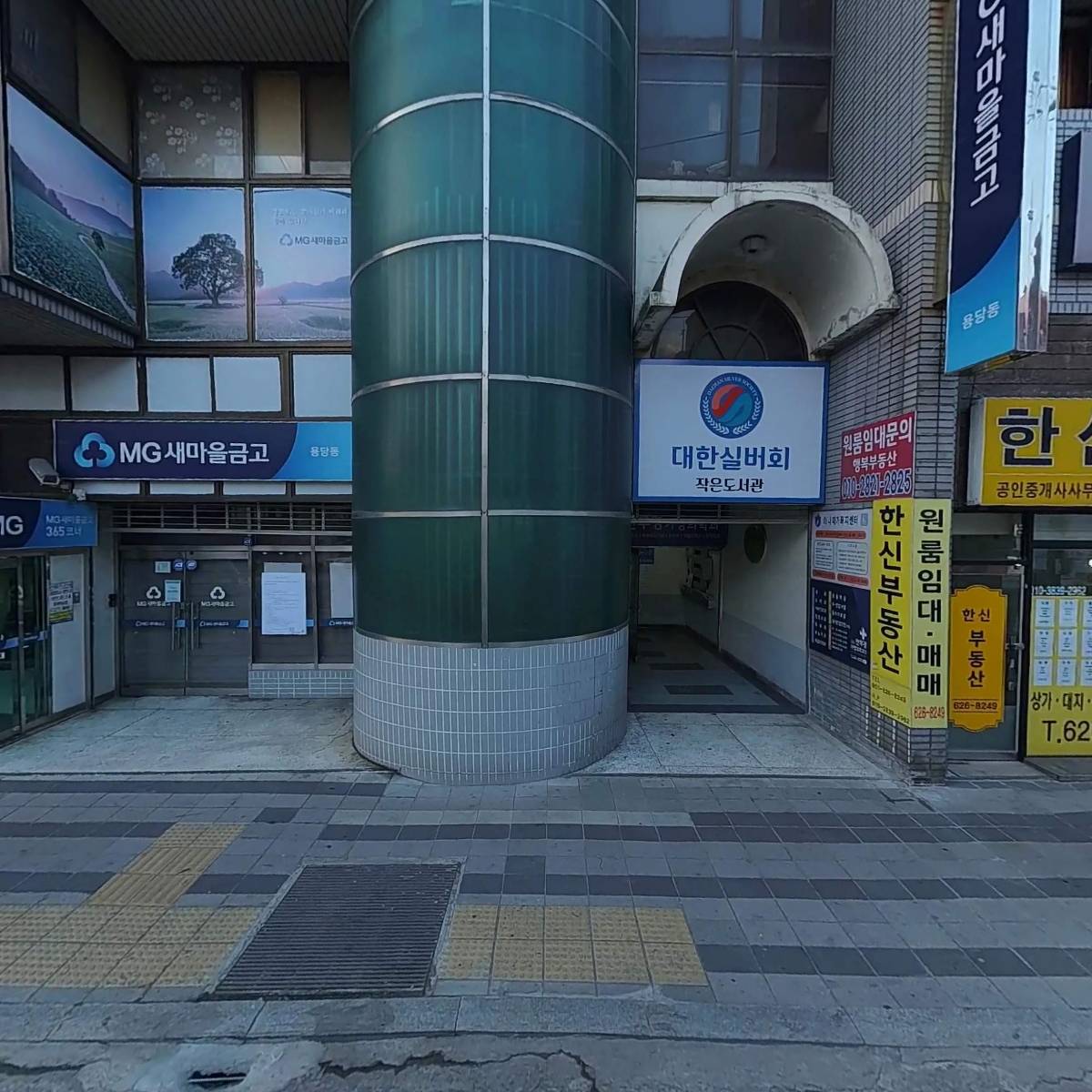 주식회사 젬마아트페인팅