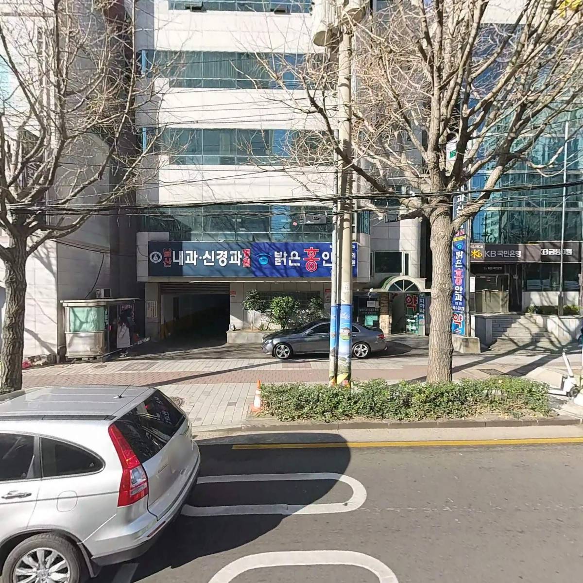 남산내과의원