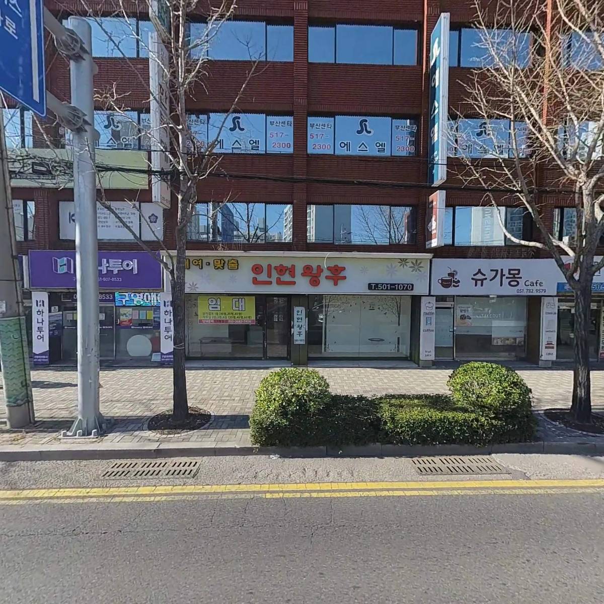 특허법인대연부산분사무소