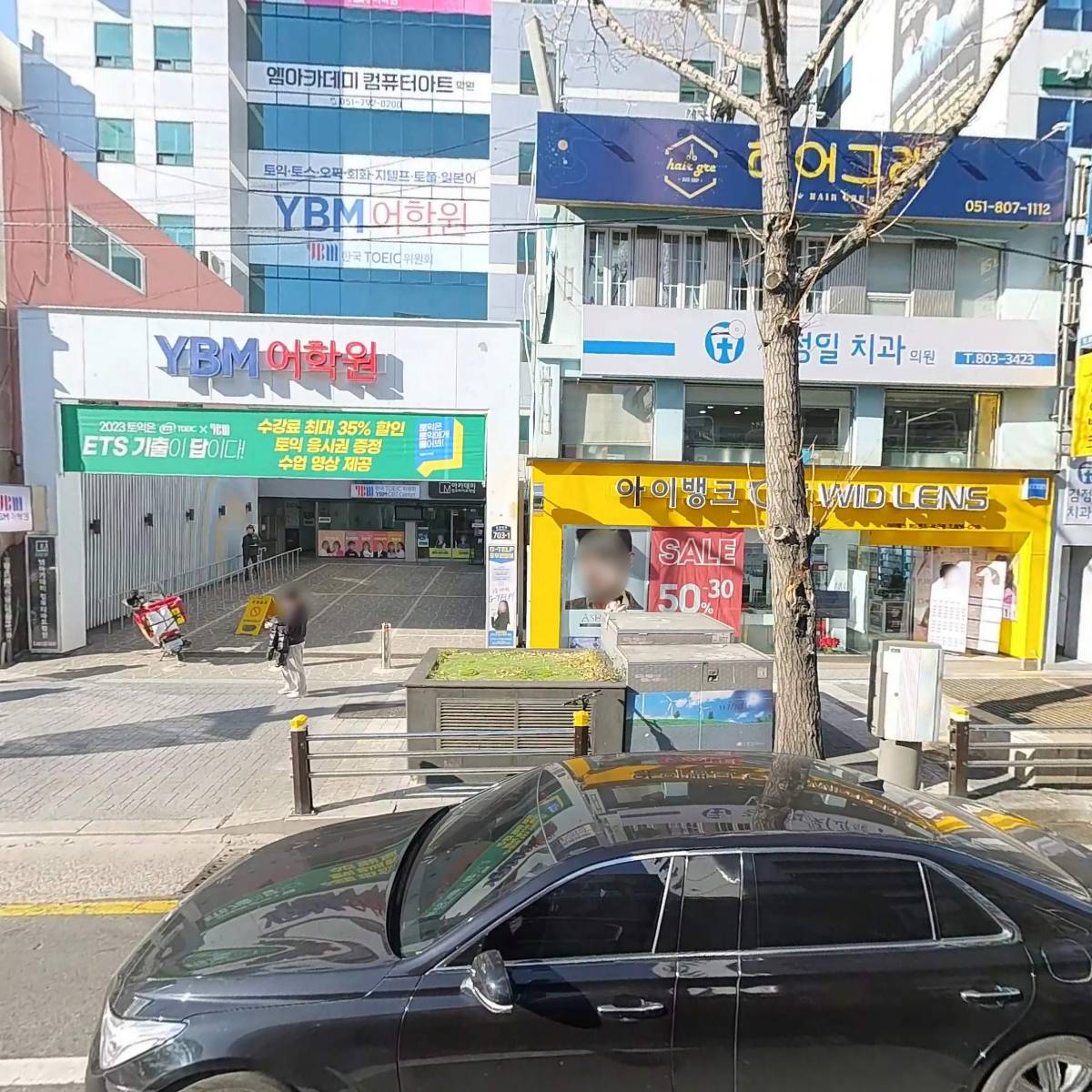 주식회사 엠컴퓨터아카데미