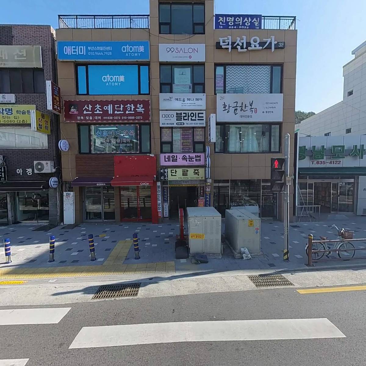 한국미싱상사