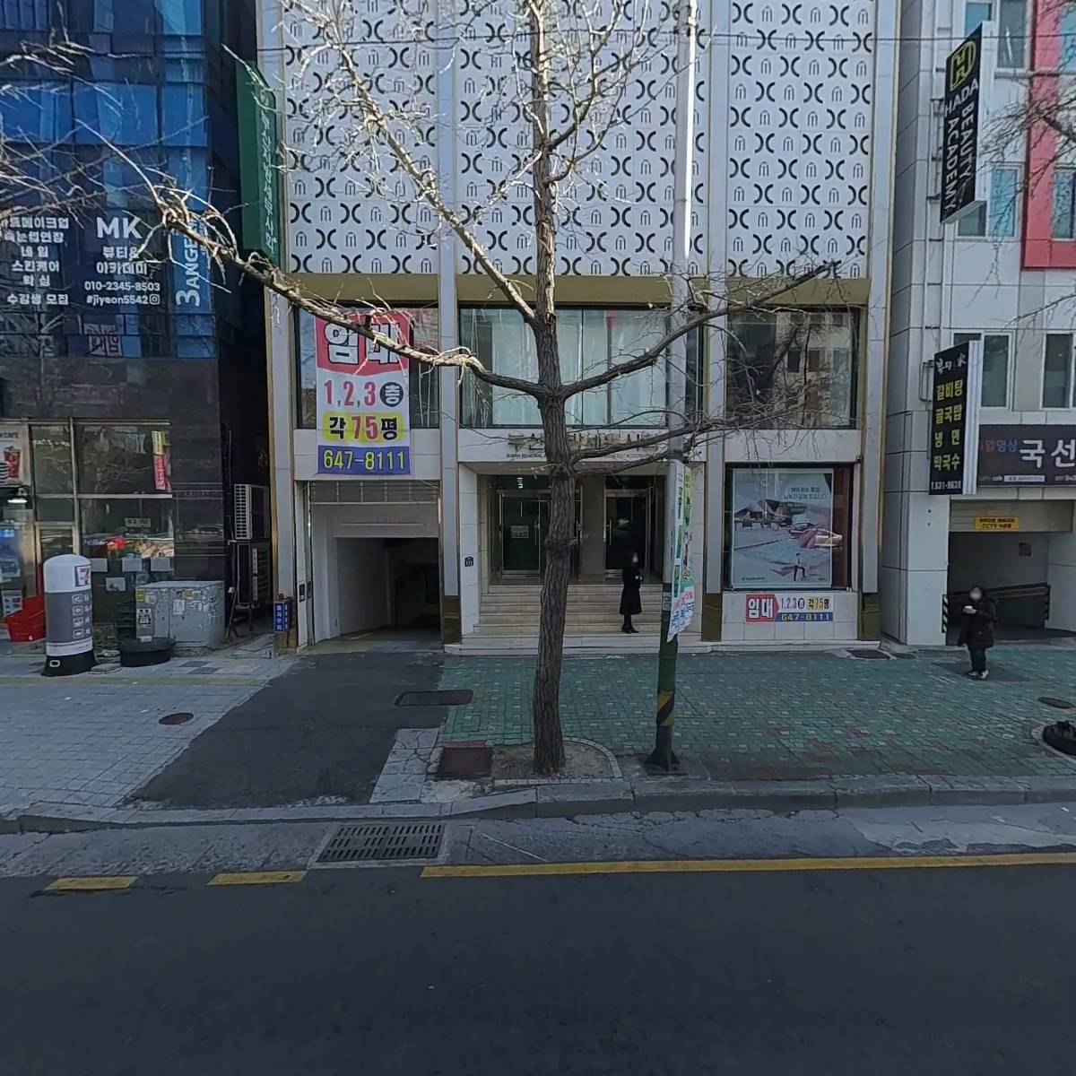 주식회사 트리샤