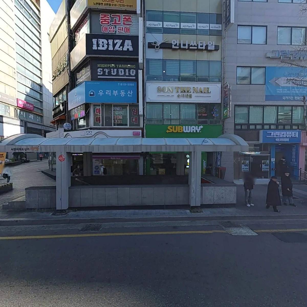 (주)제이와이써브