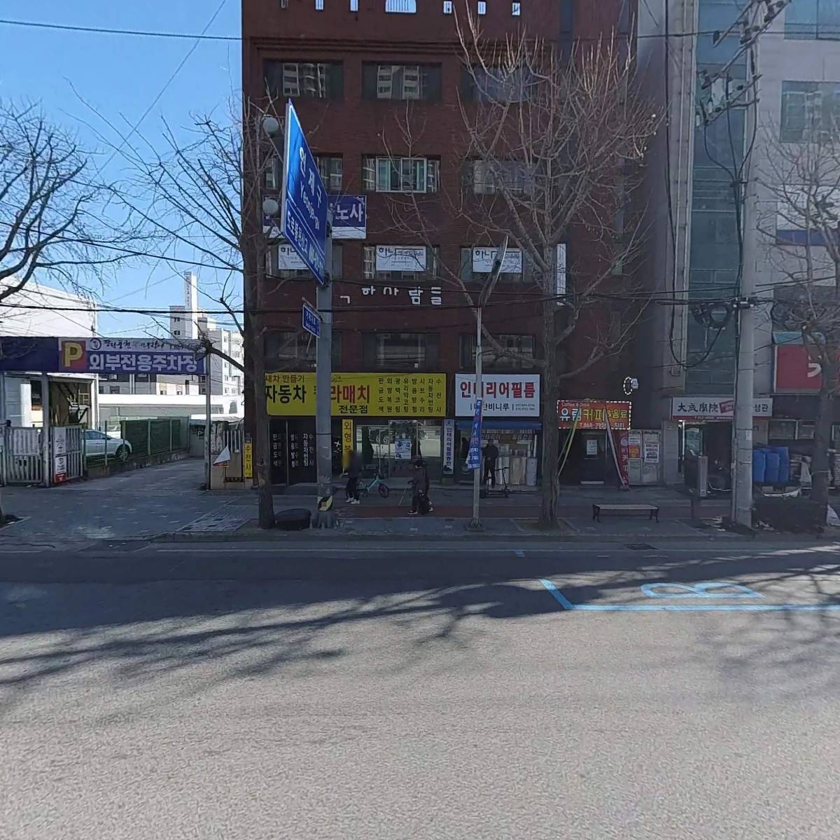 씨유(CU)양정하마점