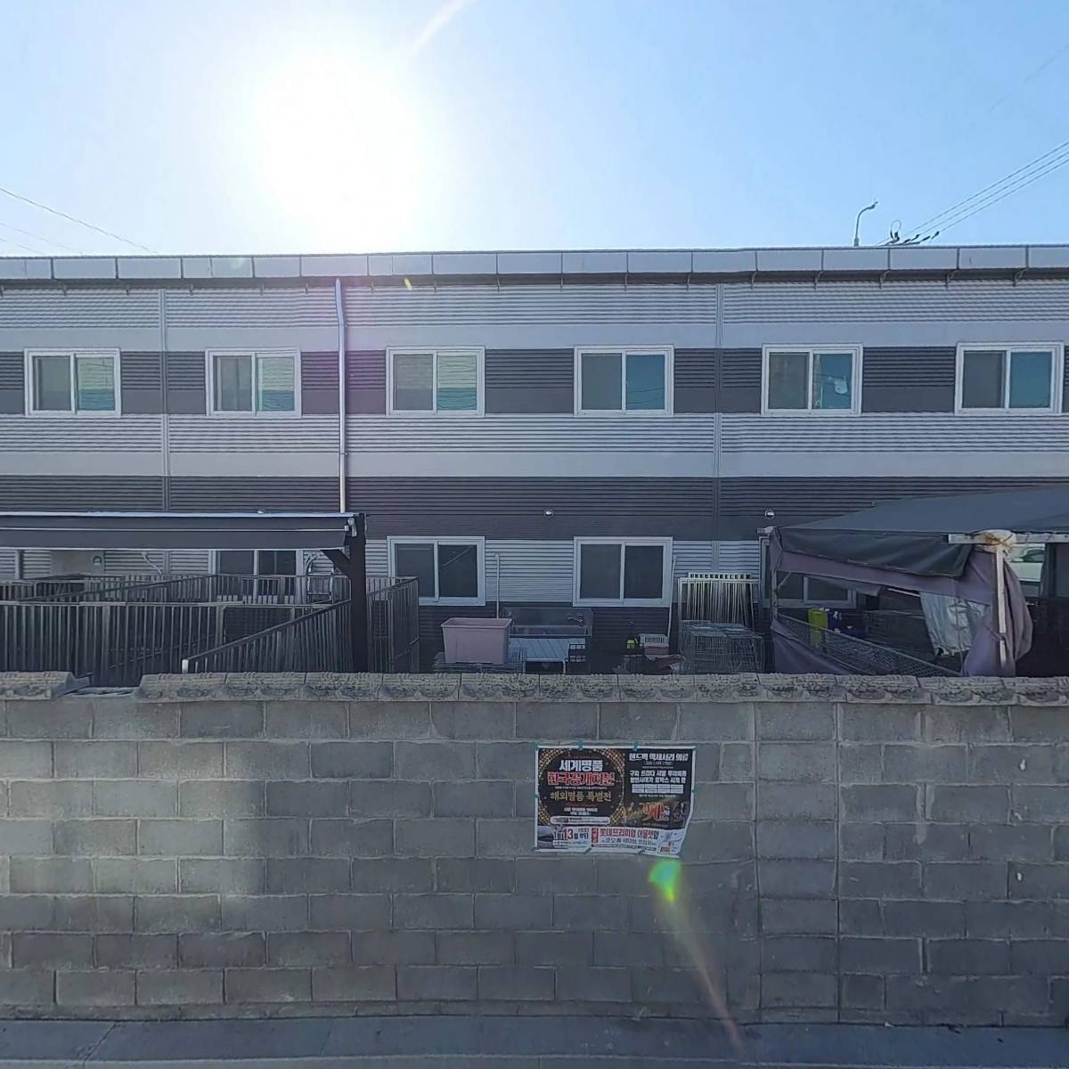 누리동물병원_3