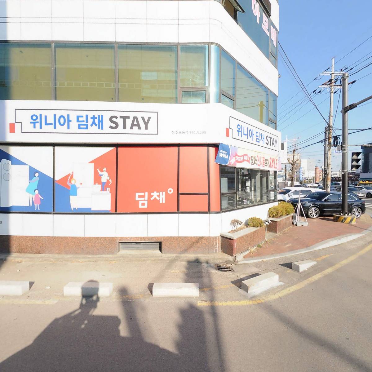 한국프로낚시연맹