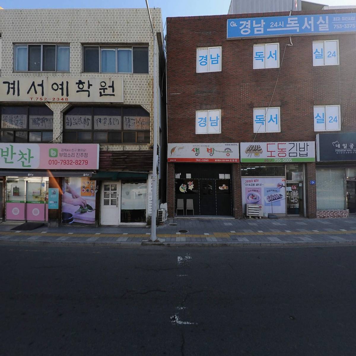 상대동행정복지센터_3