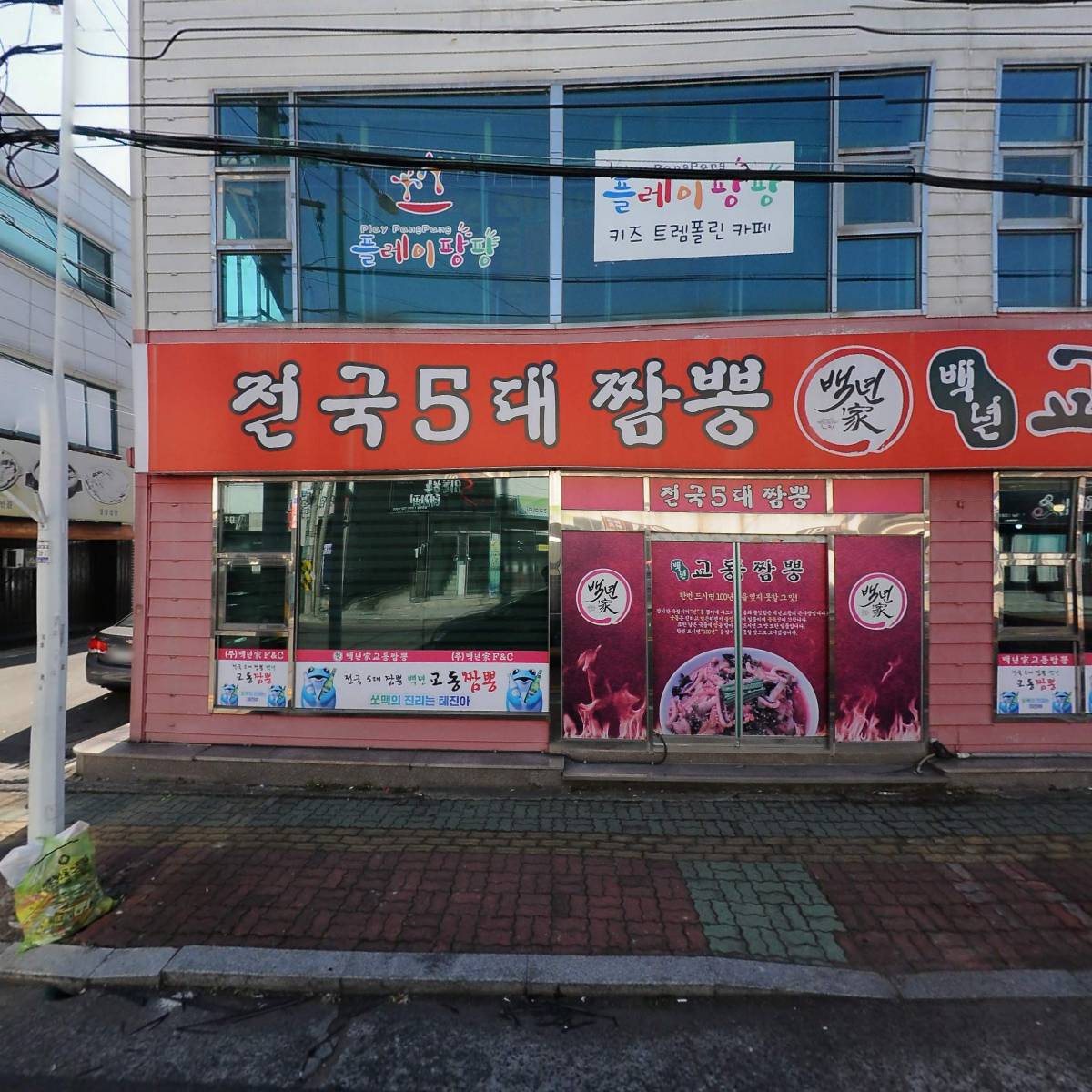 대산조경건설 주식회사