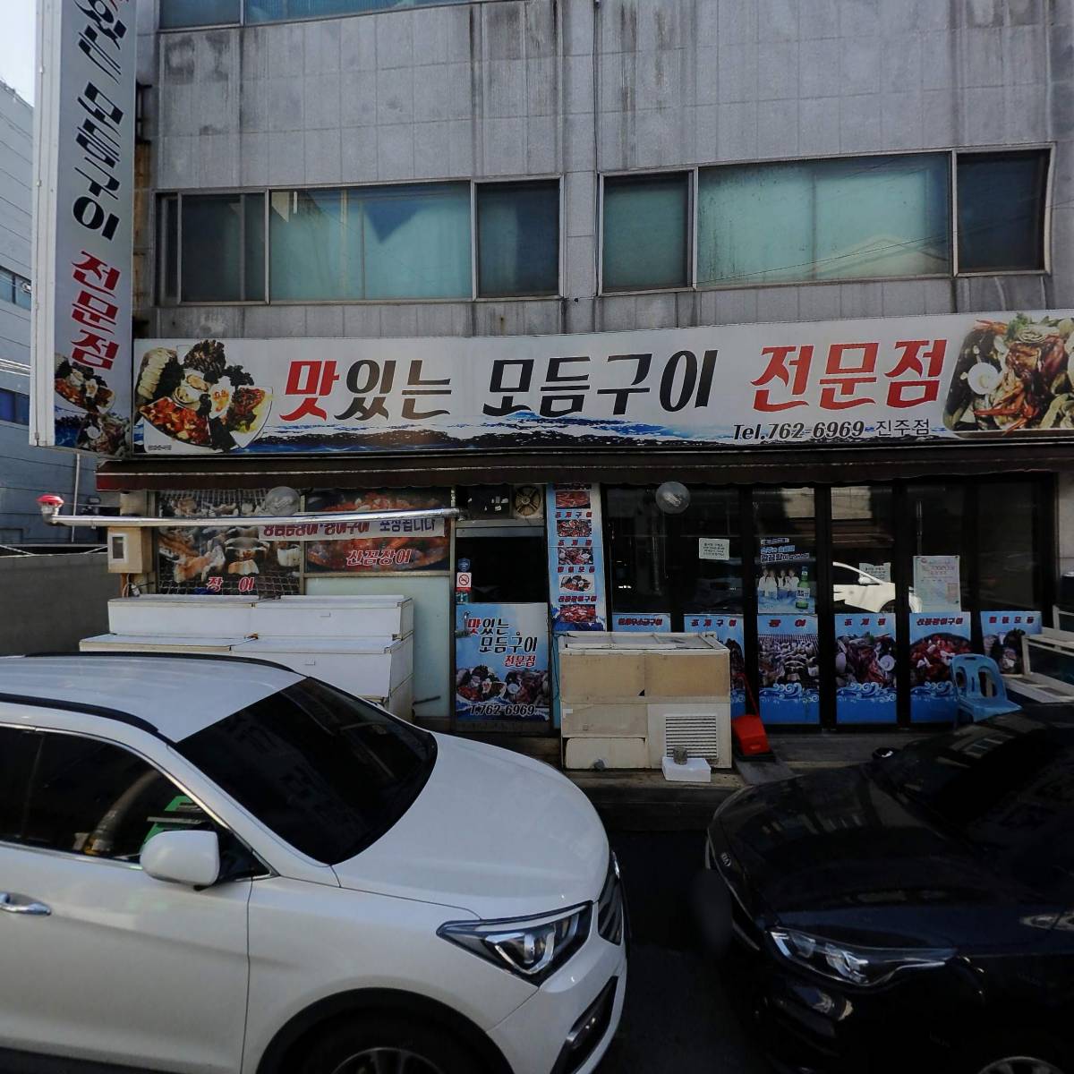 맛있는모듬구이전문점_3