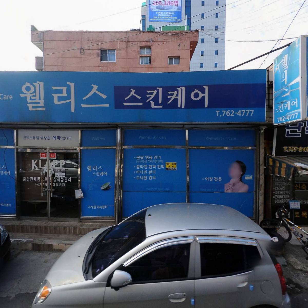 아키랜드한길건축사사무소