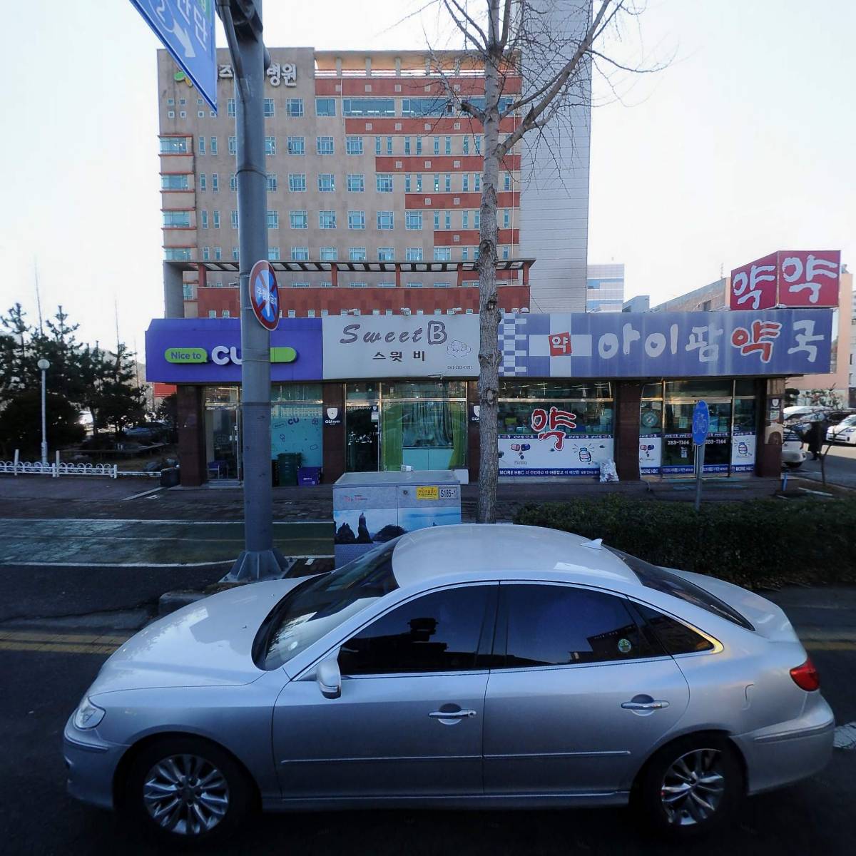 씨유 목포백년대로점