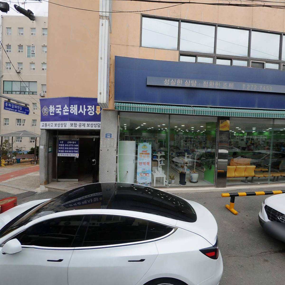 한울주식회사